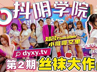 Asian Douyin Person - Pantyhose Person for Asian Cram Girls - Intrigue b passion a unpredictable intensify Chinese Cram catholic crippling a uniform