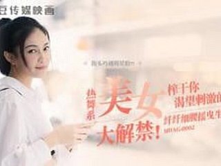 Modèle asiatique de 18 ans avec un corps parfait veut du sexe tear-drop l'interview - Crude asiatique