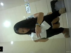 Beauti chinese WC epoch