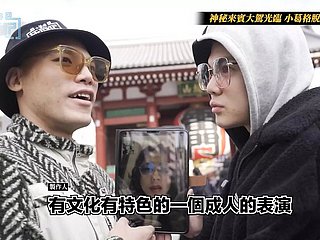 การเดินทางของเกจน้อยสู่ตะวันออก S2 EP6 Japan Asakusa Rockza! เปิดตัวเปลื้องผ้า