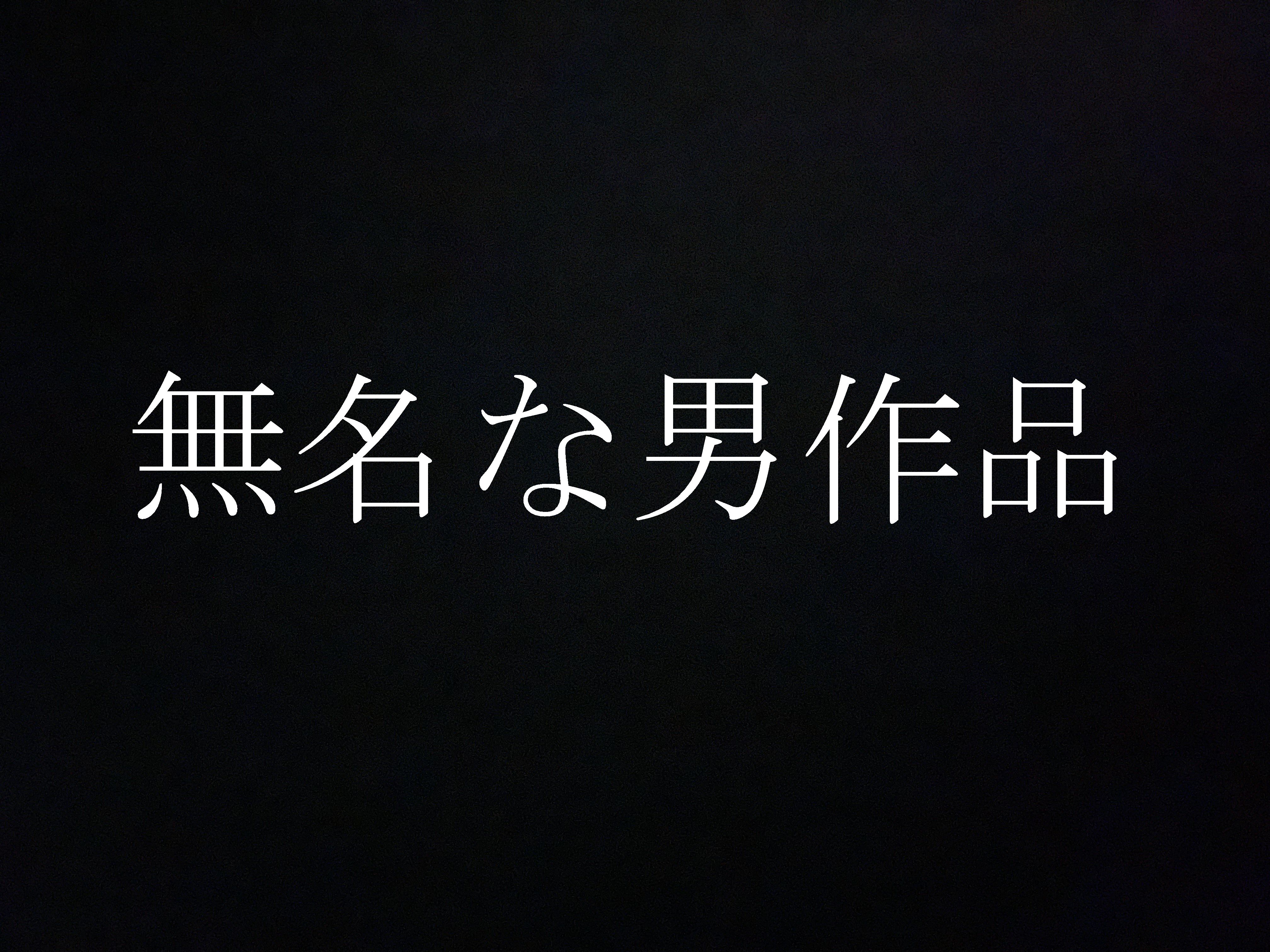 FC2-2237174 Get a 3-hour long video with the real J〇-cd1