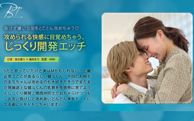 SILKBT-050 攻められる快感に目覚めちゃう、じっくり開発エッチ